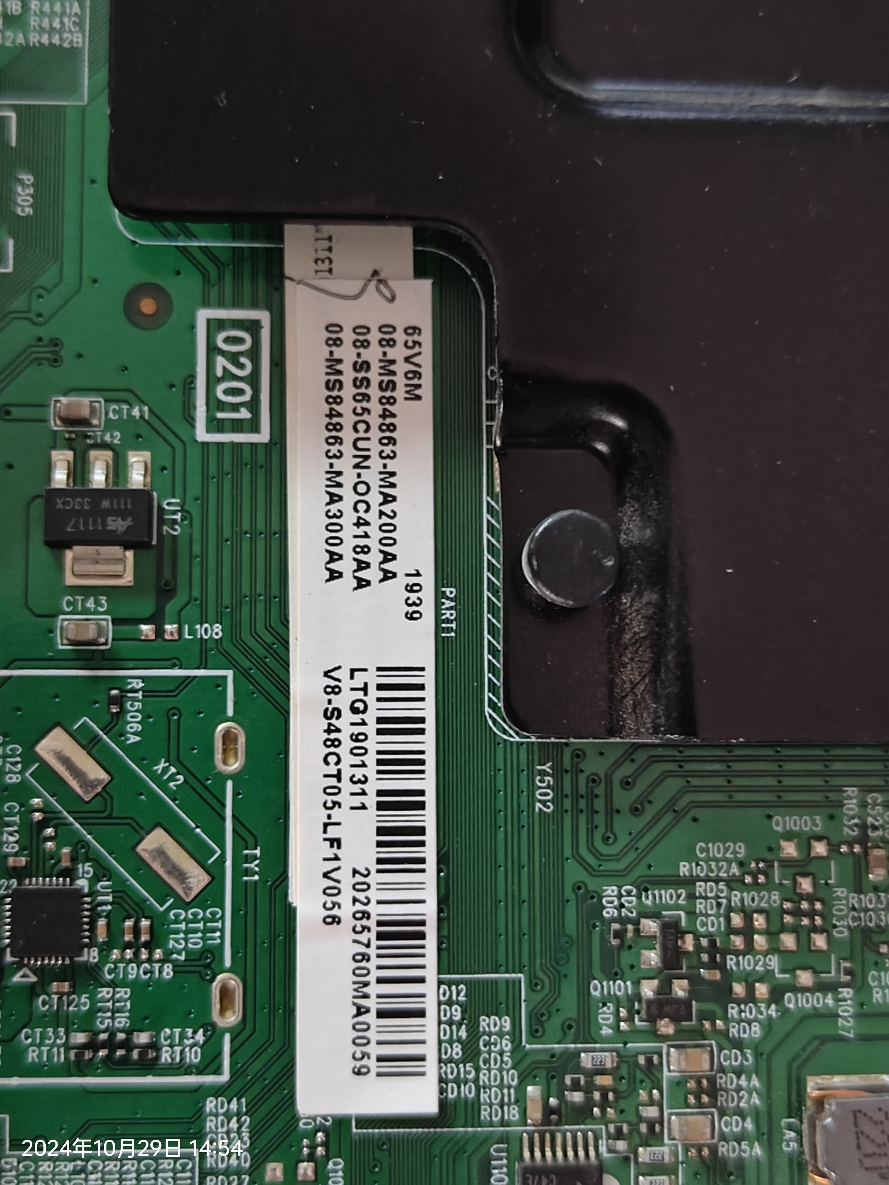 TCL40-M848CL-MAA2HG，65V6M主板，配三星屏