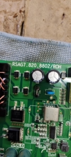 海信H55E3A，HZ55A5，亮蓝灯，不开机，不通电 ，卡开机画面维修