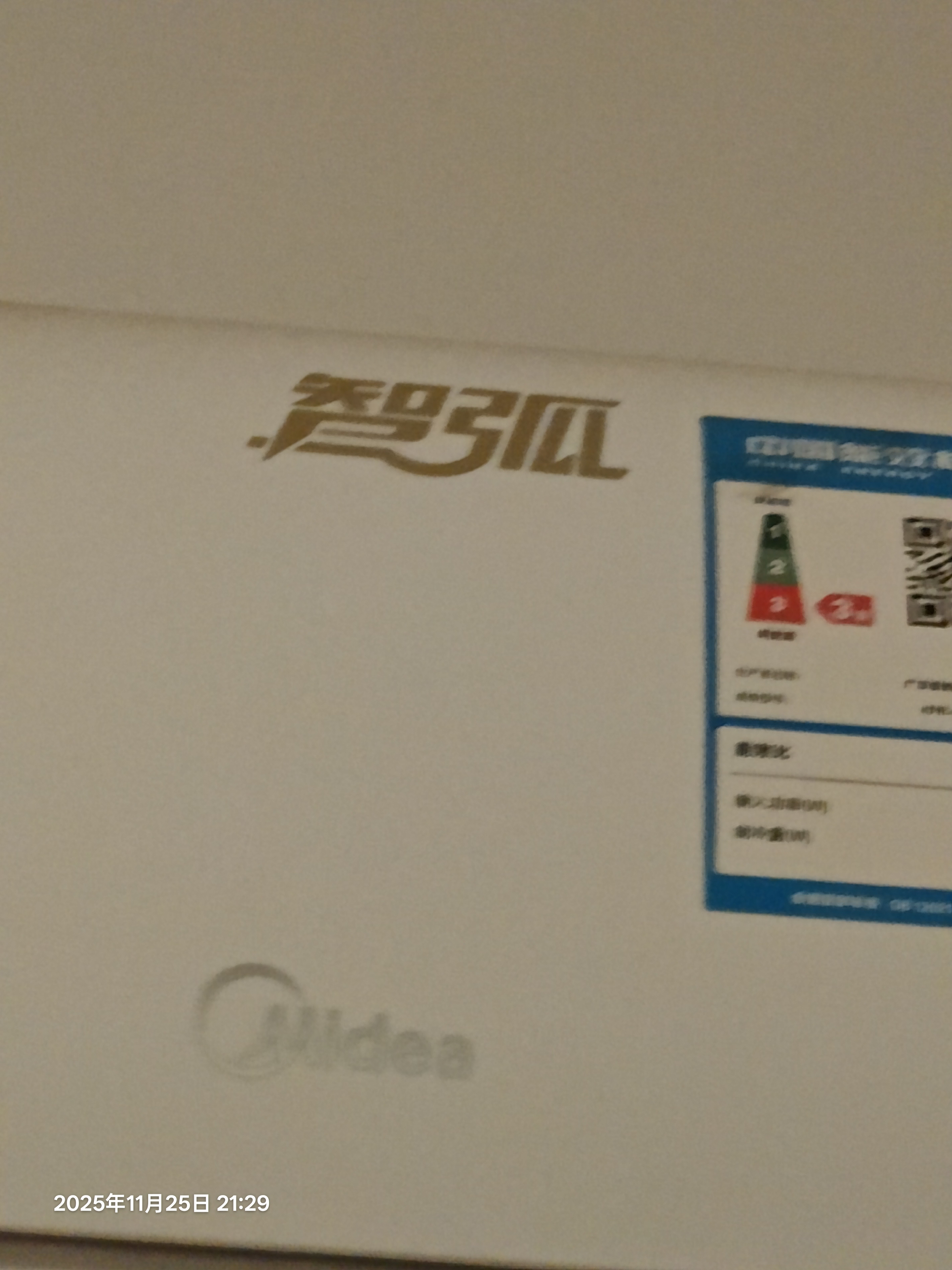 美的智弧智行冷静星空调摇控原装直接用无需设置RN02CA6（2）-K