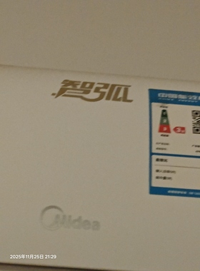 美的智弧智行冷静星空调摇控原装直接用无需设置RN02CA6（2）-K