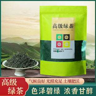 金寨高级绿茶 浓香型口粮茶 大别山手工茶散装 新茶六安野生高山茶