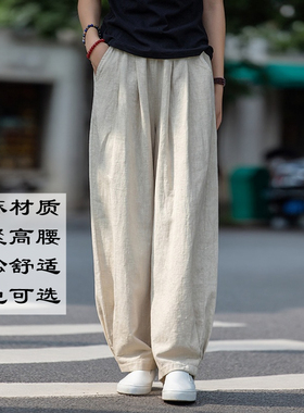 春秋季女士棉麻裤子苎麻休闲裤长裤松紧高腰宽松灯笼裤棉麻阔腿裤