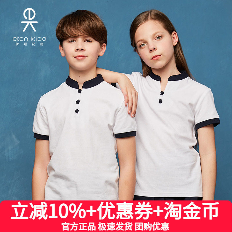 伊顿纪德校服T恤珠地网眼中式立领短袖T恤男款15T001/女款15T201
