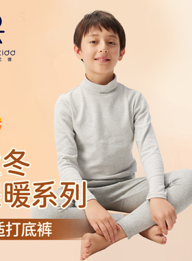 伊顿纪德校服 学院风保暖家居裤男女童秋裤打底裤秋冬新款23K909