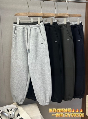 牛哆哆童装2025冬新款男女中大童百搭休闲一体绒运动裤卫裤39531