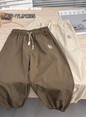 牛哆哆童装2025夏季儿童韩版薄款工装裤男女童百搭休闲裤潮91235