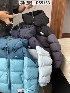 牛哆哆童装2025冬新款90白鸭绒儿童羽绒服男女童拼色外套潮55163