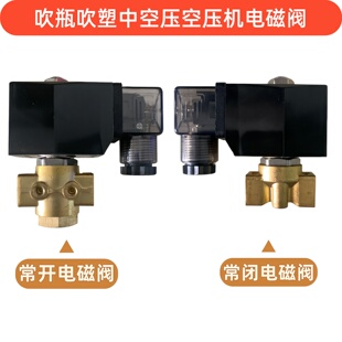 4恒达空气压缩机高压PU20 220V M02K 吹瓶空压机HOYAN电磁阀PG