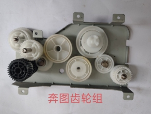M6700 M7105DN M7300定影驱动齿轮组 P3305 奔图P3301DN