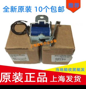 适用原装HP1020继电器 离合器1010 1018 1022惠普1005 2900继电器