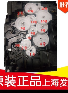 京瓷FS1040/1060/1020/1025/1120/1125侧边驱动齿轮齿轮组单个售