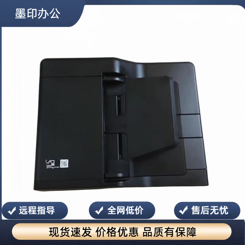 原装拆机 兄弟7180DN/7380/7480/7880输稿器 2700输稿器 原稿ADF