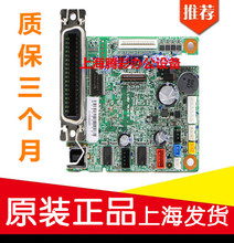 USB接口板 LQ630K2 适用爱普生 epson 610k2 630KII 615k2主板