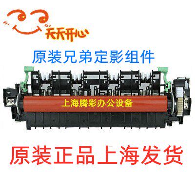 兄弟联想定影加热器组件