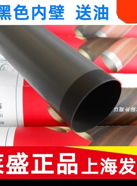 莱盛适用惠普M126NW定影膜 HPM128FP M126 125 127 M226DN 加热膜