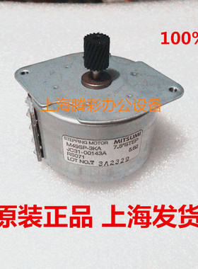 适用原装三星3401 3405 3401F 3405FH 2161 2165 2160主电机 齿轮