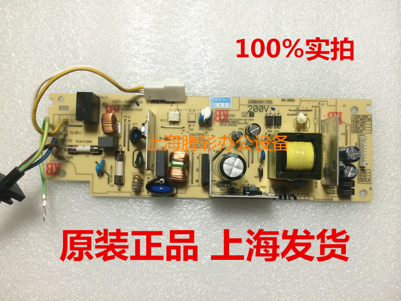 联想2405 2455 2605 2655兄弟2320 2360 2260 2560电源板 供电板