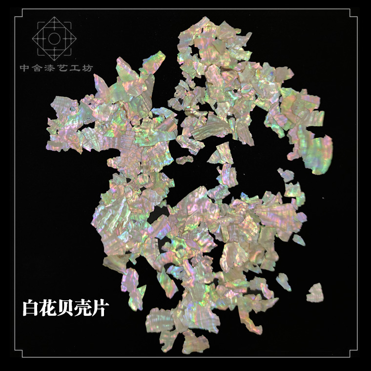 螺钿片贝壳片漆艺镶嵌材料