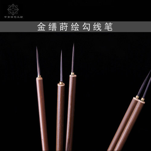 极细勾线笔蓄漆力高弹性高