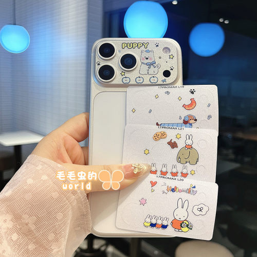 米菲兔镂空镜头膜适用苹果17/18ProMax磨砂卡通小狗镜头软膜iPhone17Pro后置摄像头膜17promax超薄贴膜软膜