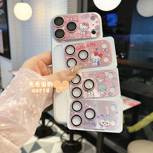 Kitty适用苹果17/18promax镜头膜15/16双子星后摄像头保护膜金属铠甲iPhone17pro卡通一体全包镜头膜星黛露14