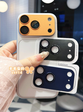 黑银蓝色磨砂一体铠甲适用苹果17promax镜头膜iPhone17Pro摄像头AR增透保护膜橙色金属全包覆盖后镜头保护贴
