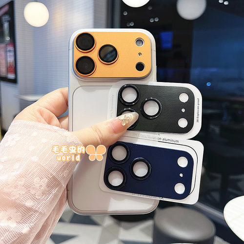 黑银蓝色磨砂一体铠甲适用苹果17promax镜头膜iPhone17Pro摄像头AR增透保护膜橙色金属全包覆盖后镜头保护贴