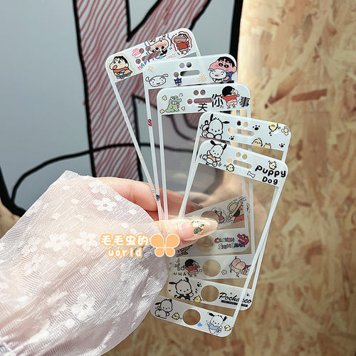 蜡笔小新适用苹果6s/7/8卡通钢化玻璃贴膜帕恰狗动漫新款iPhone7/8plus全屏彩色手机彩膜SE1/2/3男女款4/5S