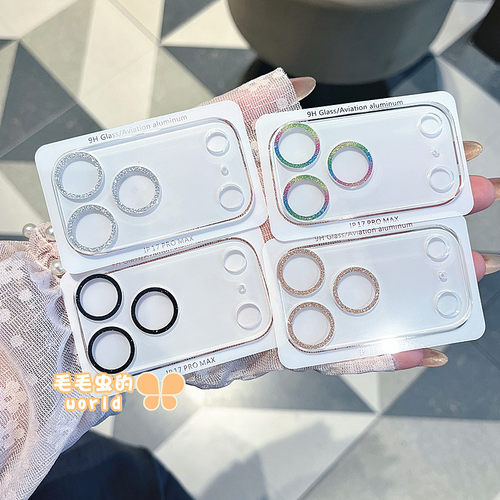 适用苹果全覆盖闪粉钢化镜头膜