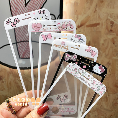 全屏苹果钢化玻璃凯蒂猫KT手机膜