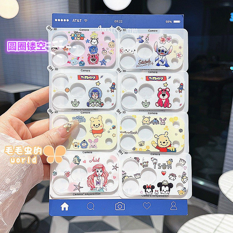 米奇草莓熊适用苹果17promax镂空实色底座镜头贴卡通iPhone13/14/15/16promax史迪仔后镜头彩色保护膜男女款