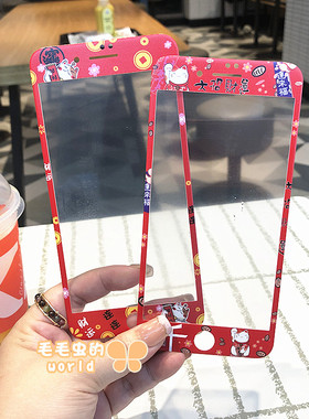 财运连连招财猫适用苹果6s/7/8卡通红色钢化玻璃贴膜新款iPhone6/7/8plus全屏手机彩膜新年红大招财运SE2/3