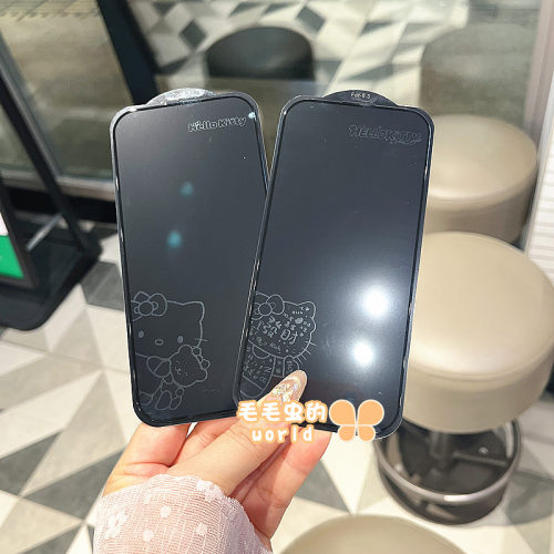 苹果17promax卡通AR高清息影钢化玻璃膜KT猫适用iPhone13/14/15/16pro全屏动漫小熊手机贴膜男女款