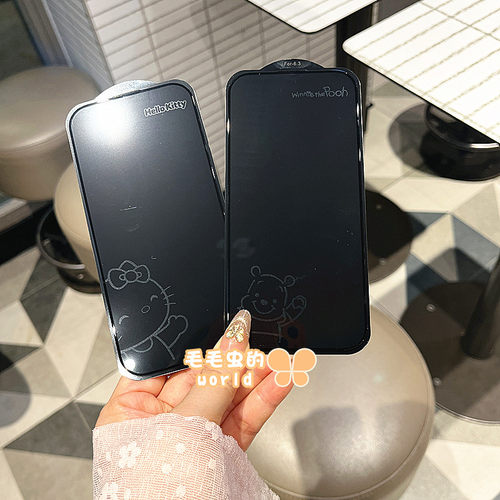 苹果17promax卡通AR高清息影钢化玻璃膜KT猫适用iPhone13/14/15/16pro全屏维尼小熊手机贴膜男女款