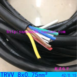 8芯挤压拖链线 TRVV8*0.75特软耐油耐折防水控制线无氧铜丝导体