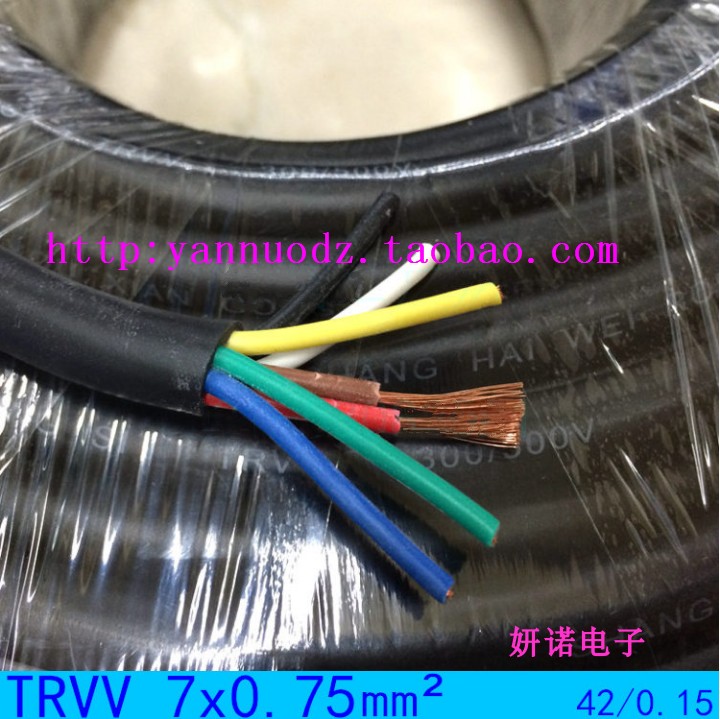 7芯挤压拖链线 TRVV7*0.75 特软耐油耐折防水控制线无氧铜丝导体