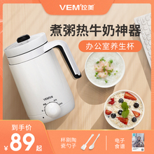 位美养生杯多功能可调陶瓷办公室迷你电器小炖杯煮粥电热牛奶炖杯
