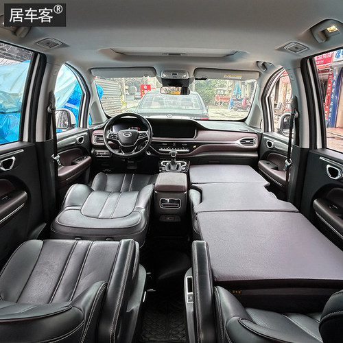 适用于传祺M6pro副驾车载旅行海绵床垫前后排自驾游午睡车内睡觉