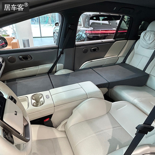 适用理想i6/i8车载旅行海绵床垫可折前后排自驾游午睡汽车内睡觉