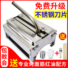 不锈钢手动可调面筋切花机手压对刀切割面筋机小型切香肠机器包邮