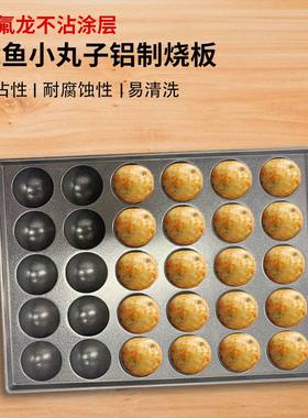 鱼丸炉秘制烤鱼丸炉秘制烤