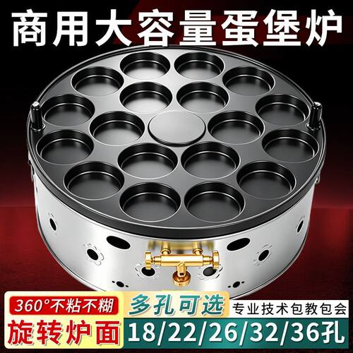 旋转商用燃气鸡蛋车轮摆摊汉堡炉