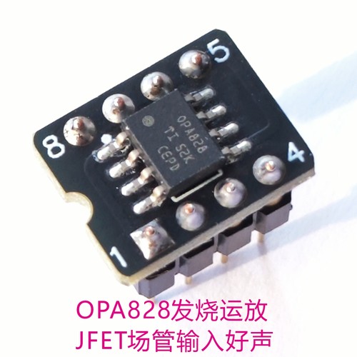 OPA828第三代新版 JFET输入单双运放 升级OPA627 AD797 NE5534