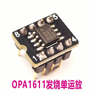OPA1611发烧单运放 原装TI正品贴片转直插