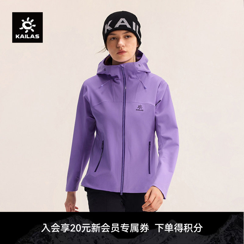 KAILAS凯乐石 M8 X连帽软壳外套防风防泼透气CORDURA耐磨徒步女款图片