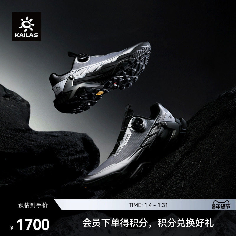 KAILAS凯乐石FUGA DU2 BOA黑山大坡王越野跑鞋防滑抓地户外男女,户外/登山/野营/旅行用品,越野跑鞋,淘宝优惠券,粉丝福利购,淘宝优惠卷
