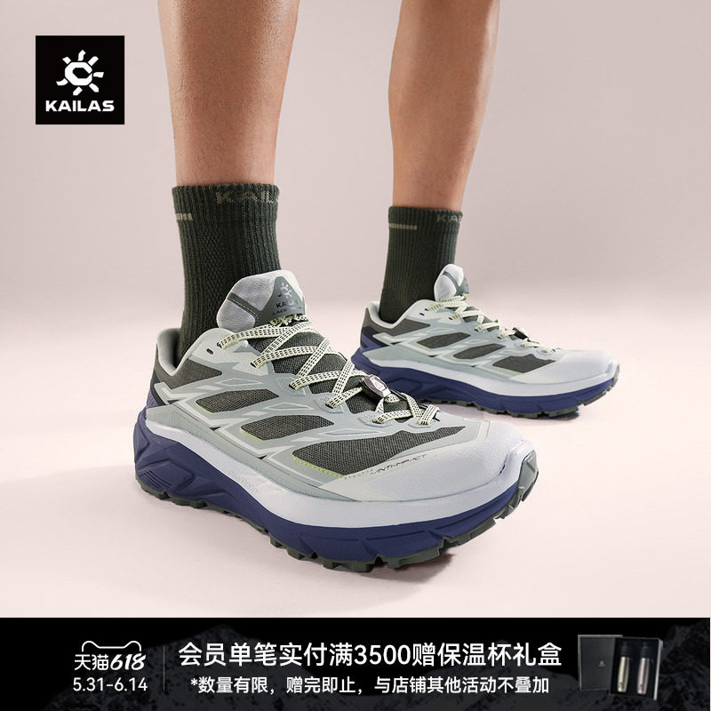 KAILAS凯乐石 C4跑山徒步鞋湿地止滑大底轻量透气强抓地户外男鞋