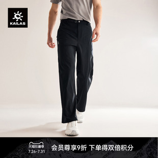 KAILAS凯乐石 CORDURA快干裤耐磨透气春夏轻薄徒步运动直筒男裤