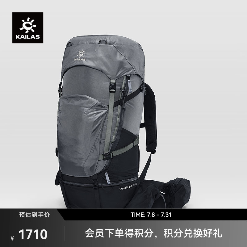 KAILAS凯乐石 巅峰-BC (Summit BC) 65+10徒步背包户外登山包露营
