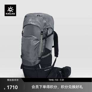 KAILAS凯乐石 Summit 巅峰 10徒步背包户外登山包露营